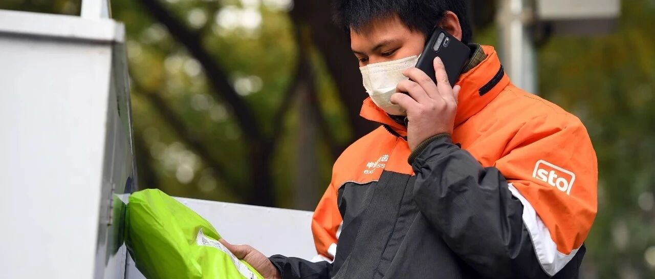 从“打工人”到“尾款人”：年轻人的购物狂欢到底在买什么