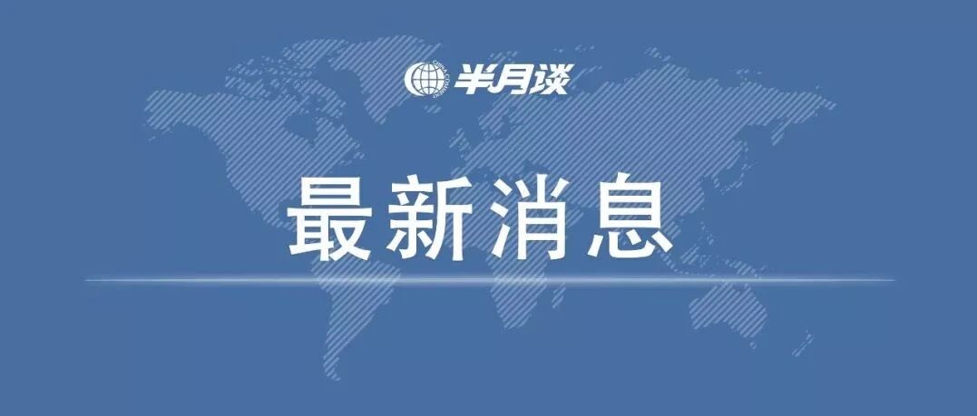 坠亡研究生导师恢复招研？武汉理工大学深夜通报