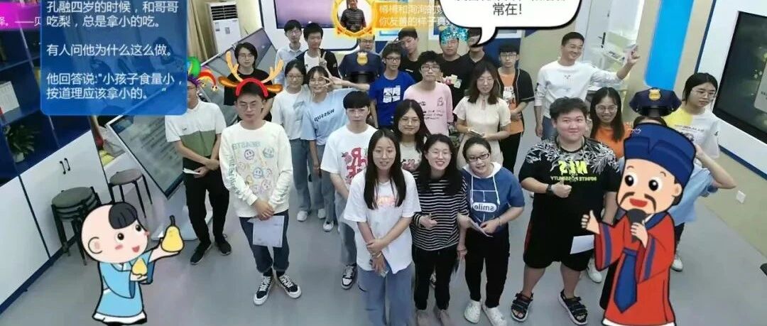 微思政 | 思政课该怎么教？情景体验课“火出圈”