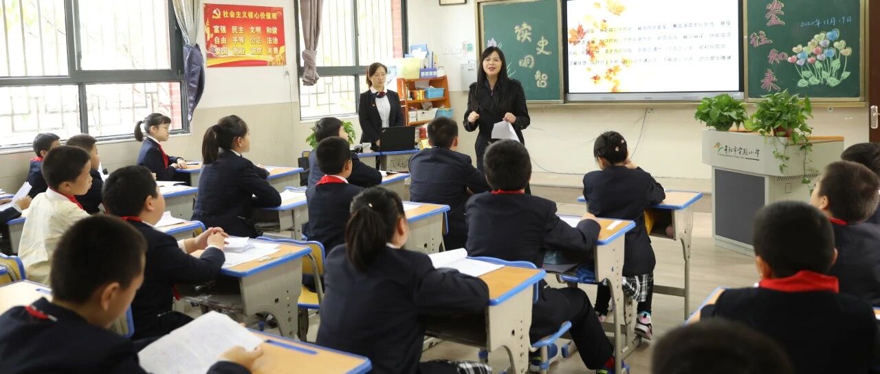 钟海燕：让学生像树一样成长