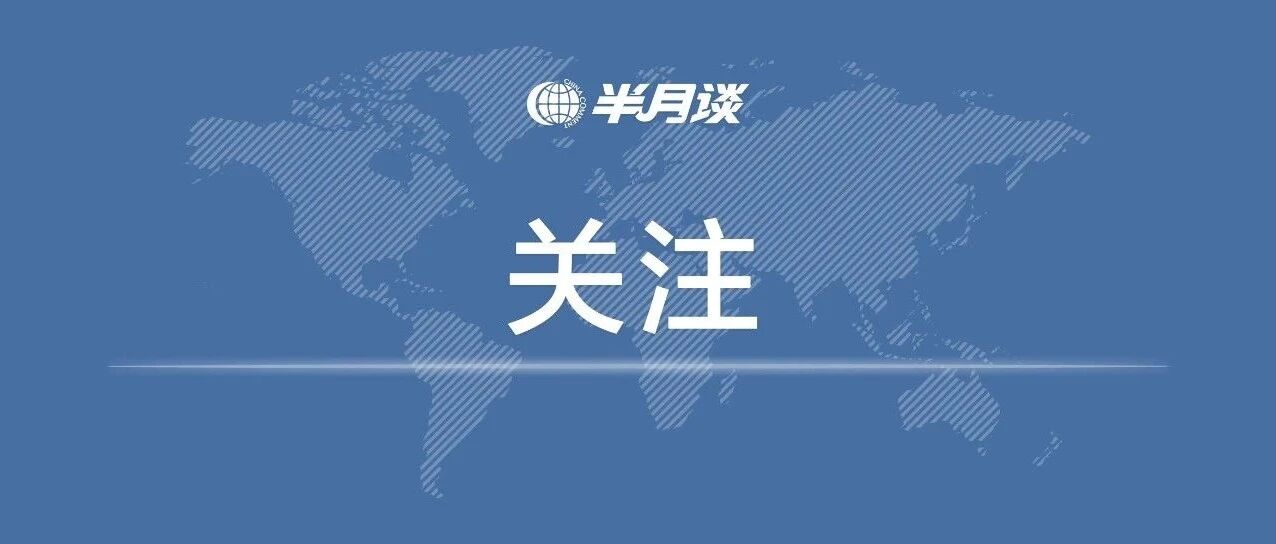 这10个问题，美国必须回答！