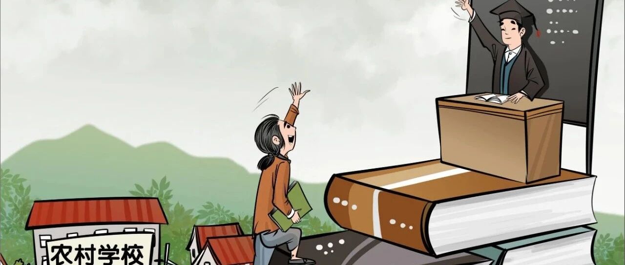 莫让“鲶鱼”丧失激情变“咸鱼” ！呵护基层公费师范生心中的火苗