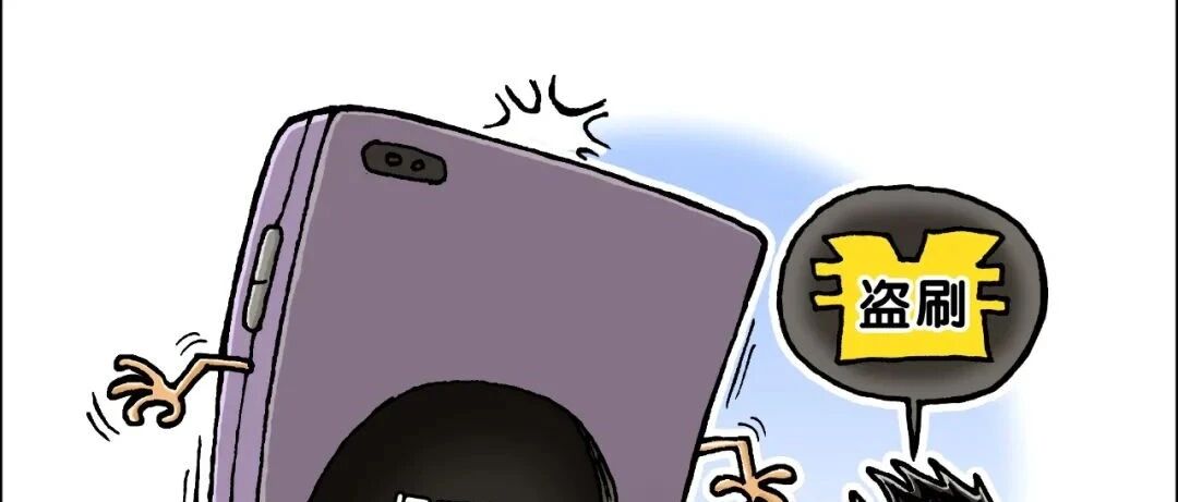 新办的手机卡，不断接催贷电话： “二次放号”让消费者麻烦倍增