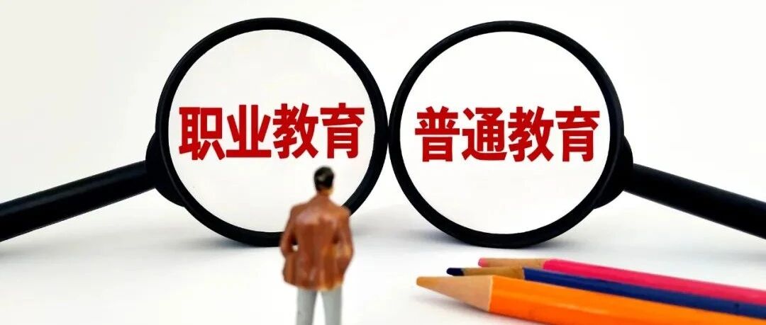 “高考焦虑”成“中考焦虑”？普职分流焦虑咋缓解