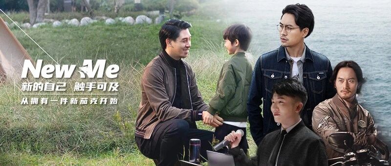 新的自己，你自己会认出来