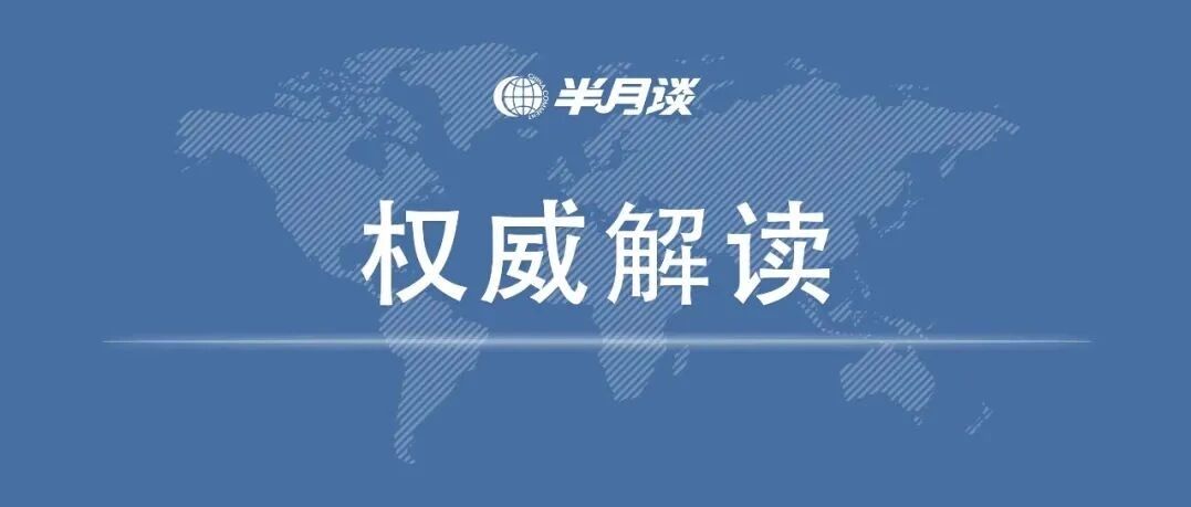 学习贯彻五中全会精神 | 产业升级瞄准“两化”目标