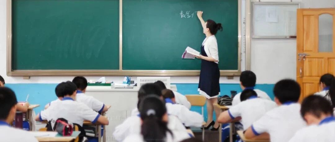 ​品读 | 你还记得那个把脸贴在教室后窗的老师吗？