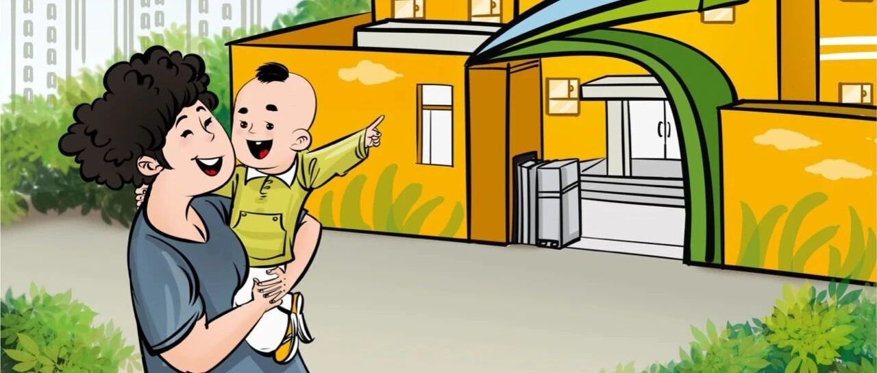 谨防基层教育四大不良倾向