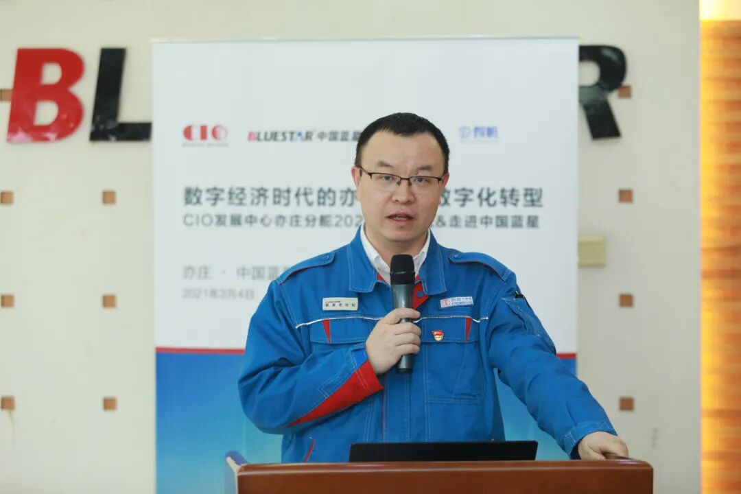 乔霄峰 蓝星北化机总经理.JPG