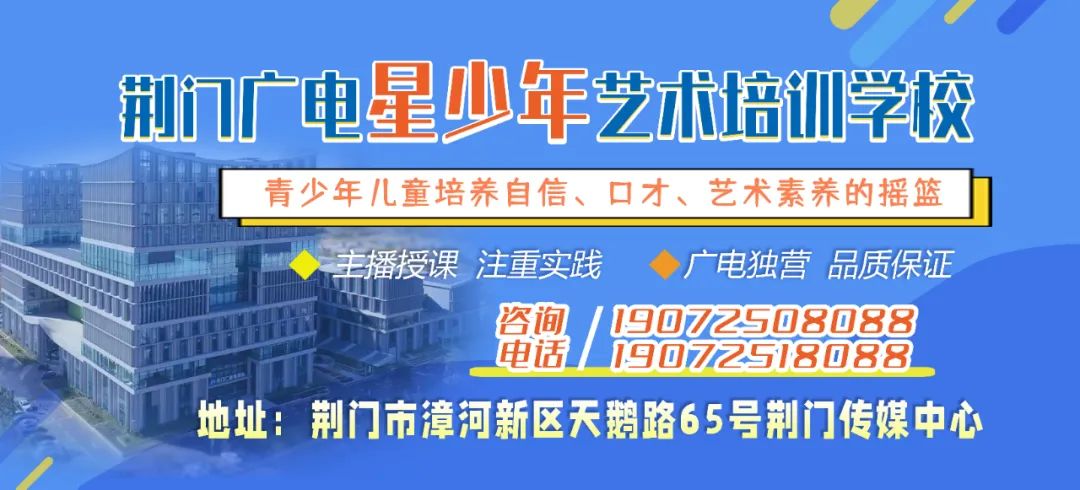 2024年07月26日 荆门天气