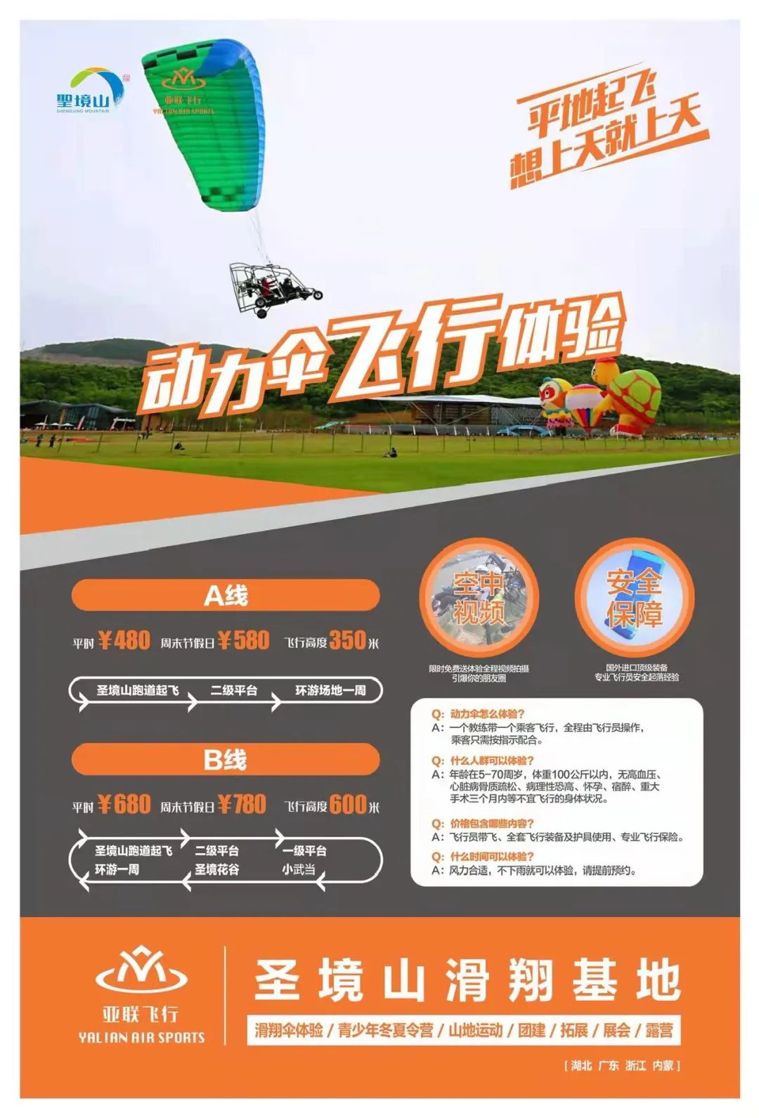 桃花摇舞蹈挑战