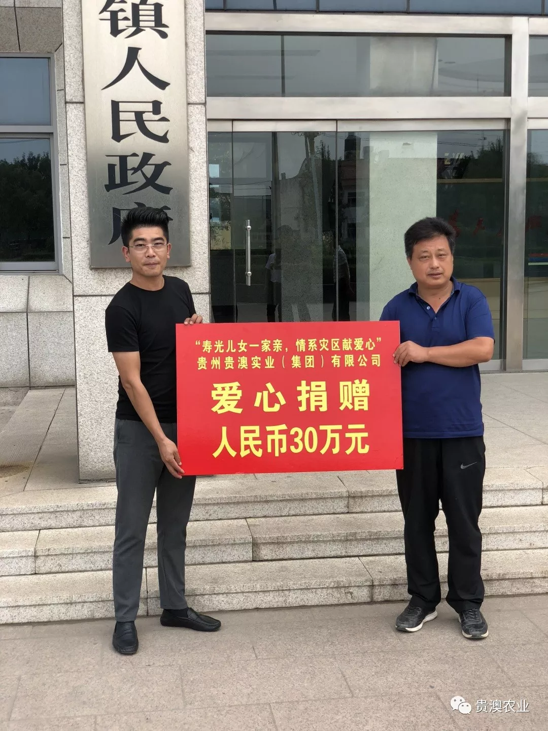 乐虎国际APP