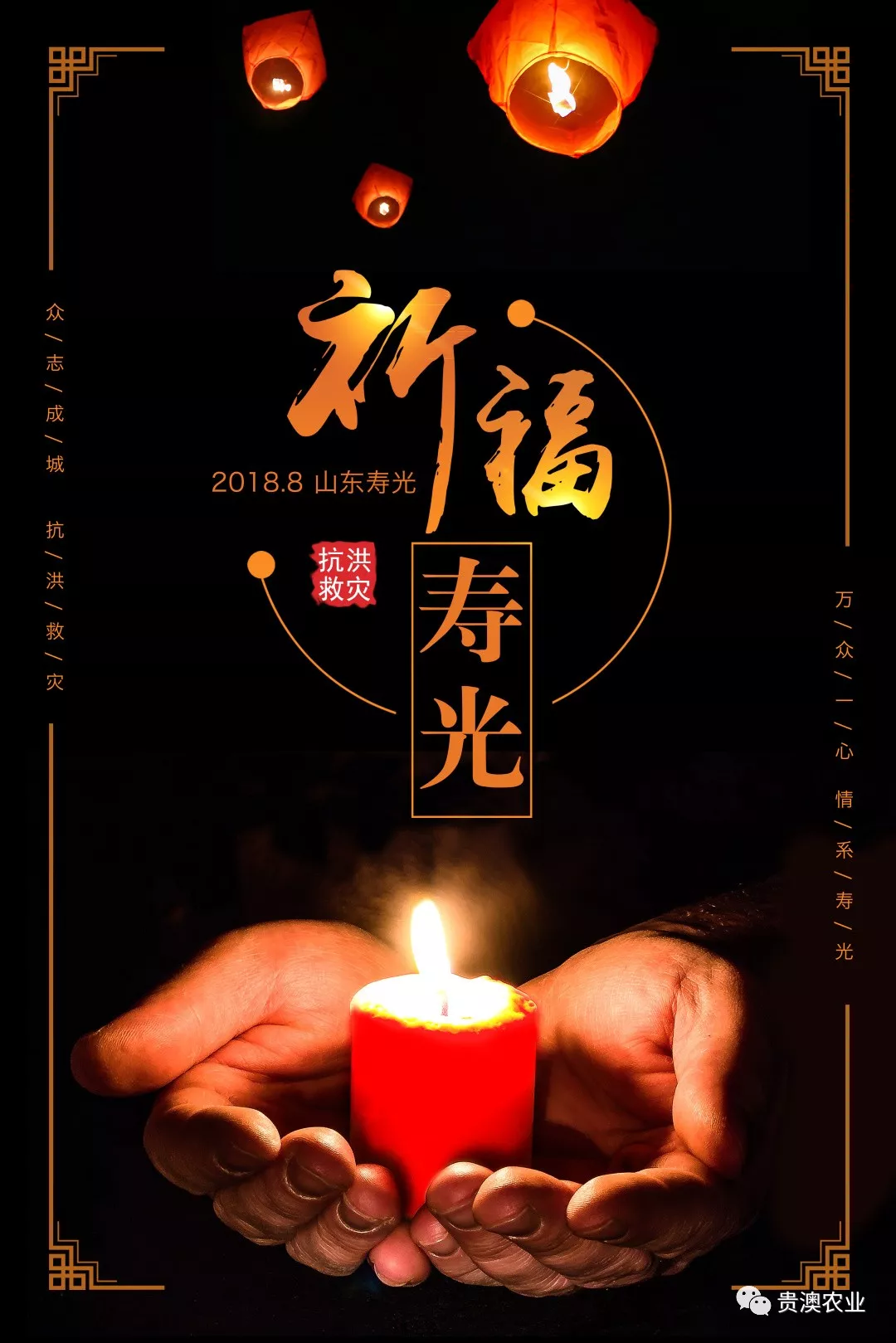 乐虎国际APP