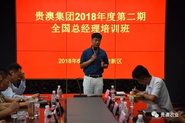贵澳