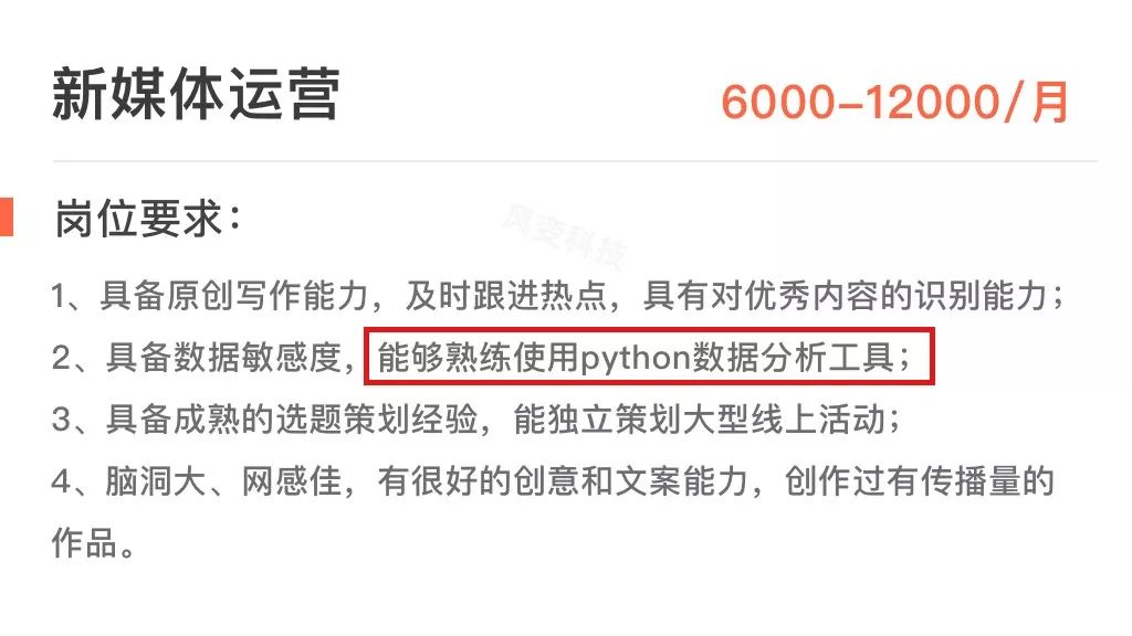 「和新來的同事聊了下，我想辭職了！」 職場 第7張