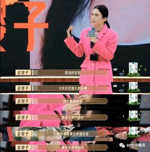 赵樱子是赵韩樱子吗_杨超越为什么还不淘汰_无限超越班赵樱子被淘汰了吗