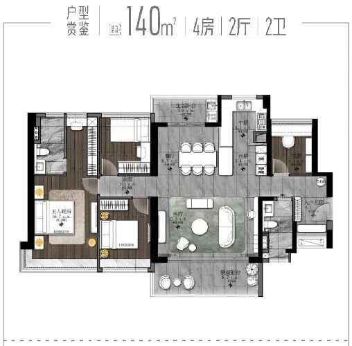 番禺越秀和樾府新领1张预售证，户型为274㎡四房！