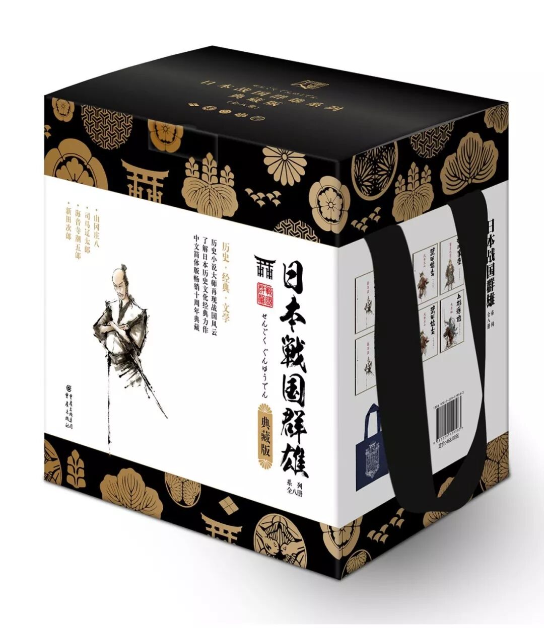 新书速递 日本战国群雄系列 典藏版 世界历史放映室 微信公众号文章阅读 Wemp