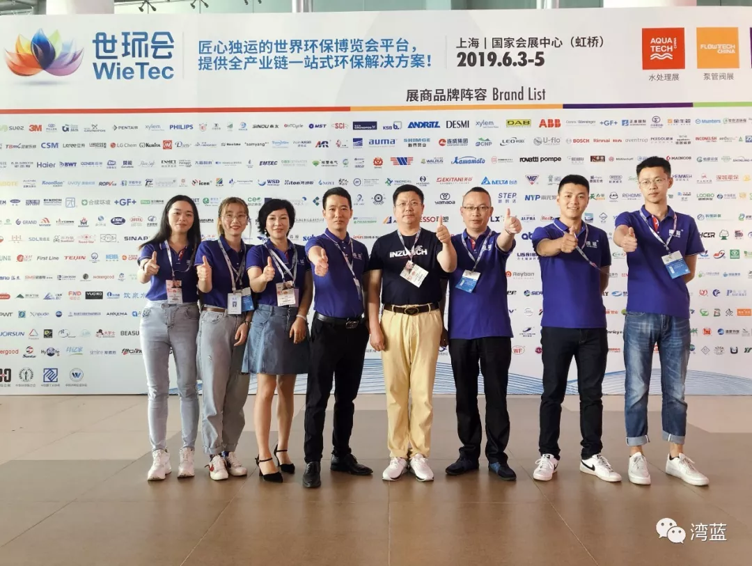 极致安全,净享好水——Winland湾蓝2019上海国际水展纪实 极致安全,净享好水——Winland湾蓝2019上海国际水展纪实