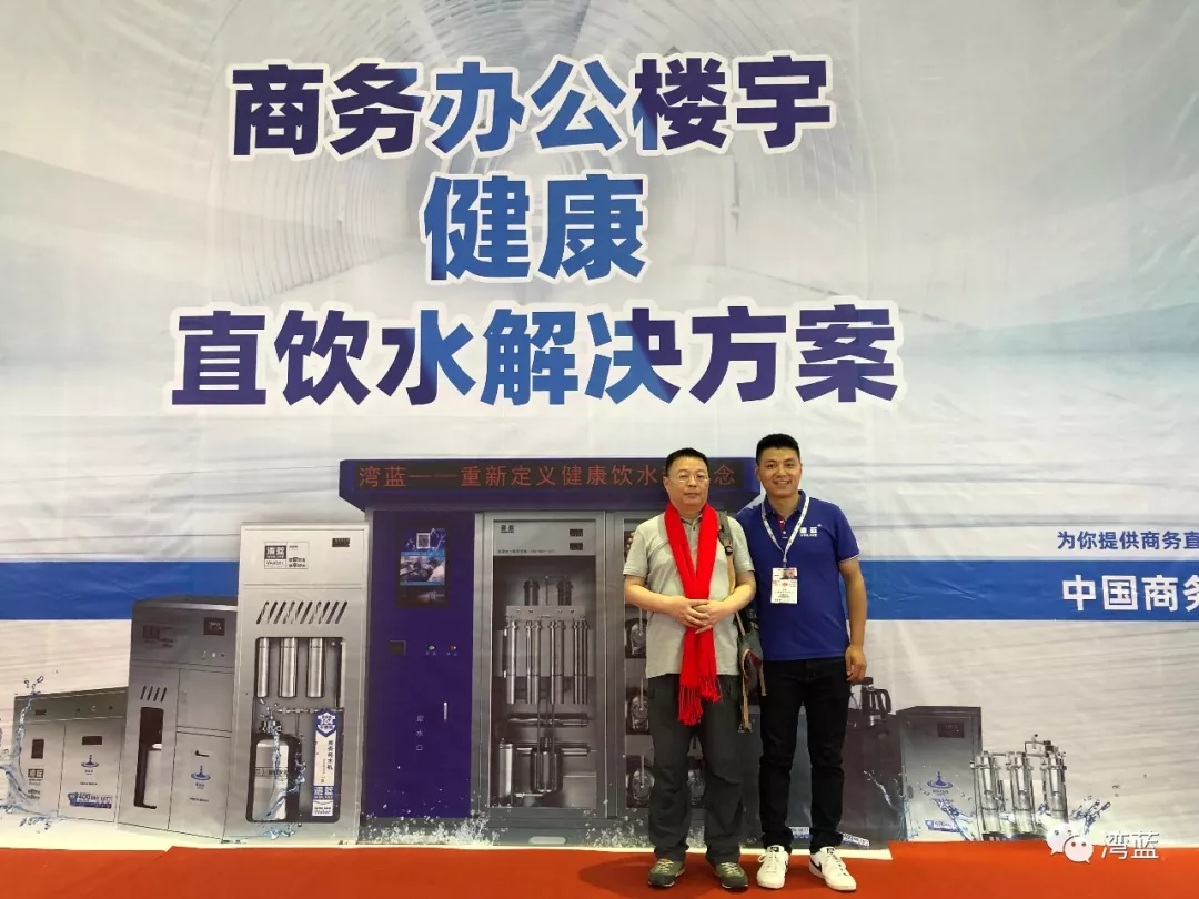 极致安全,净享好水——Winland湾蓝2019上海国际水展纪实 极致安全,净享好水——Winland湾蓝2019上海国际水展纪实
