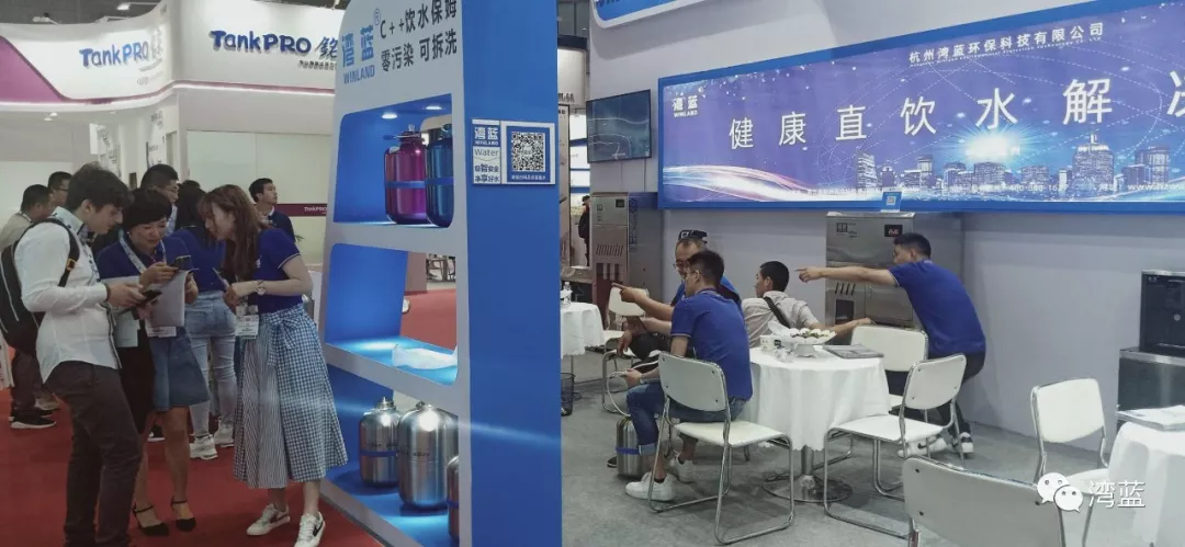极致安全,净享好水——Winland湾蓝2019上海国际水展纪实 极致安全,净享好水——Winland湾蓝2019上海国际水展纪实
