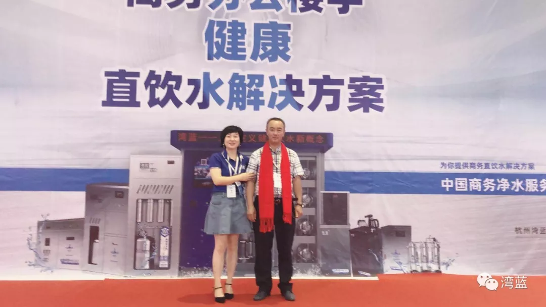 极致安全,净享好水——Winland湾蓝2019上海国际水展纪实 极致安全,净享好水——Winland湾蓝2019上海国际水展纪实