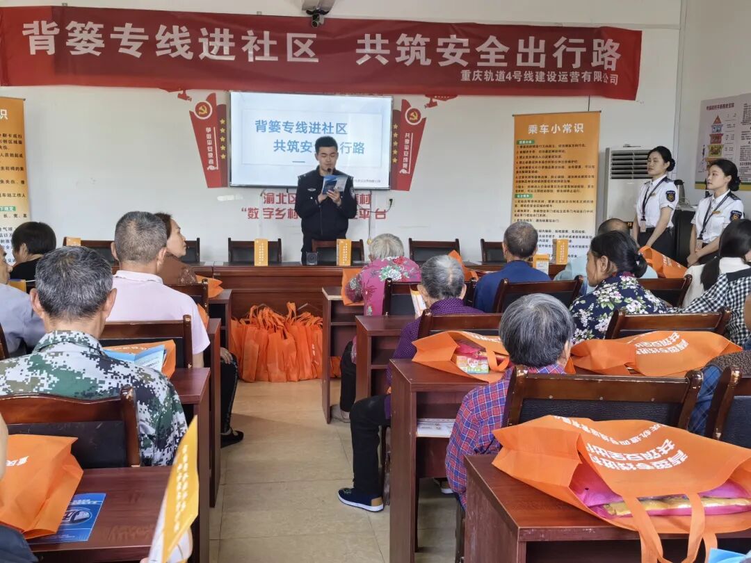 小“背簍”牽動大“民生”——這支公安小分隊，全力護航“背簍專線”