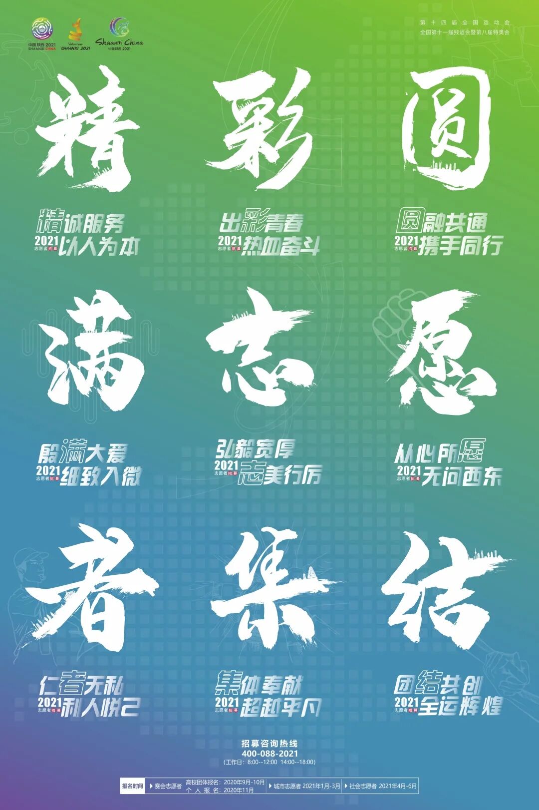 语言服务 自由微信 Freewechat