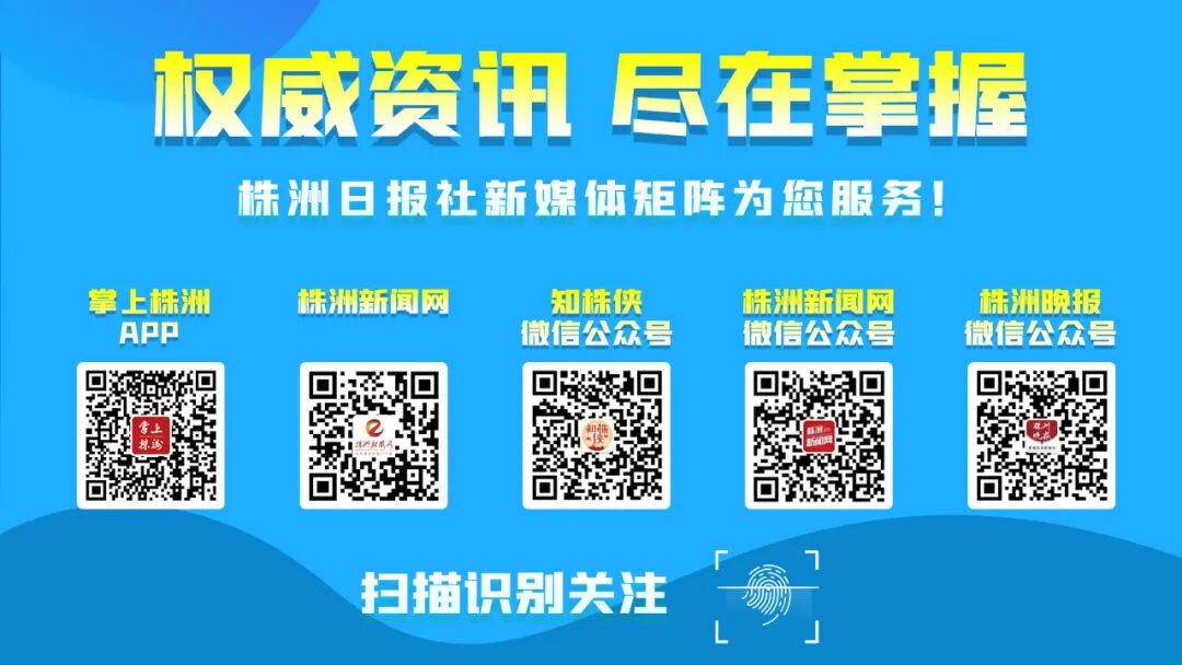 株洲万嘉装饰跑路了！有人刚交11万元装修款…(图4)