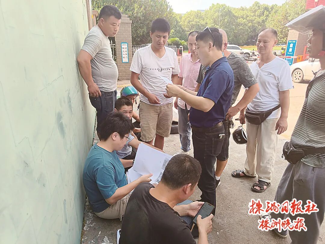 株洲万嘉装饰跑路了！有人刚交11万元装修款…(图2)
