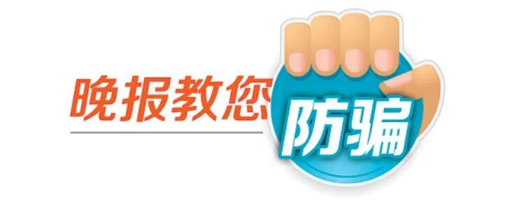 杀猪盘骗局_钱守旺分数的意义ppt_赚钱容易守钱难