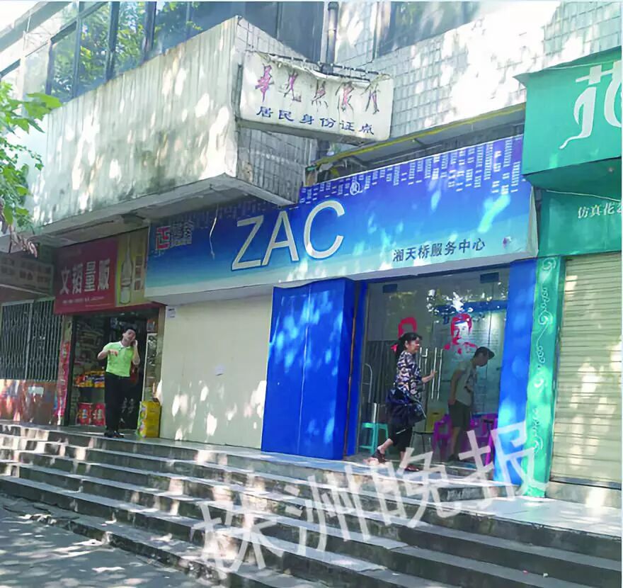 三高激光治疗仪怎么样老人戴上“激光手表”可治“三高”？专家：无稽之谈！株洲竟有近10家这个门店_https://www.jmylbn.com_新闻资讯_第2张