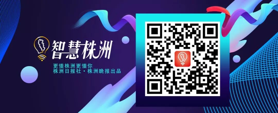 三高激光治疗仪怎么样老人戴上“激光手表”可治“三高”？专家：无稽之谈！株洲竟有近10家这个门店_https://www.jmylbn.com_新闻资讯_第5张