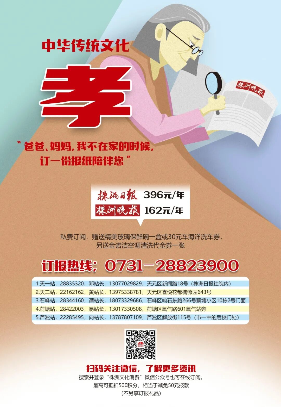 杀猪盘骗局_赚钱容易守钱难_钱守旺分数的意义ppt