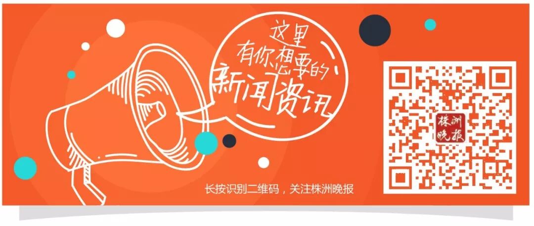 三高激光治疗仪怎么样老人戴上“激光手表”可治“三高”？专家：无稽之谈！株洲竟有近10家这个门店_https://www.jmylbn.com_新闻资讯_第6张