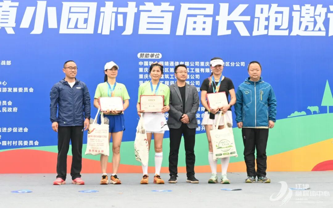 江津慈云首届村跑400余名选手在奔跑中拥抱春天