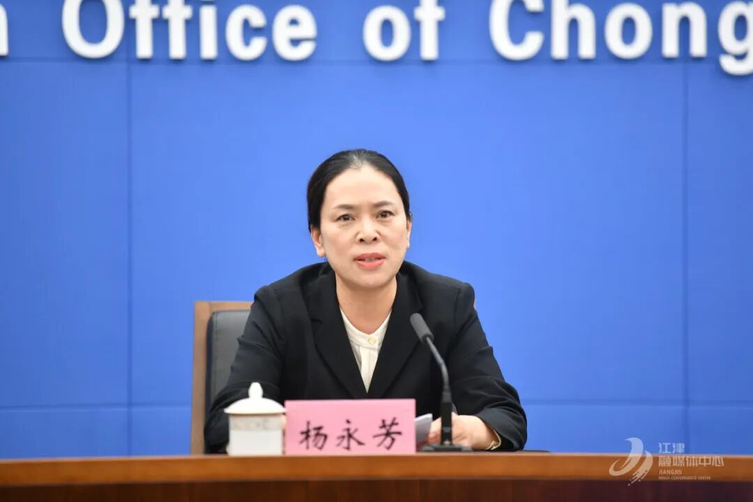 发布会答问丨大国有礼，江津有玉！