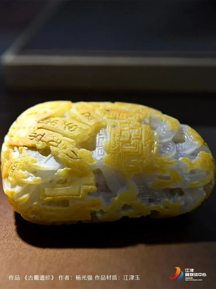 发布会答问丨大国有礼，江津有玉！