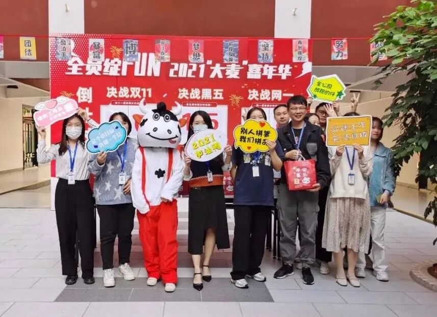 大麦节第二波|全员绽FUN，爆单暴富！(图4)