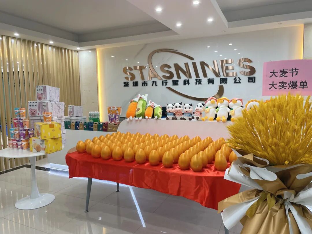 大麦节第二波|全员绽FUN，爆单暴富！(图9)