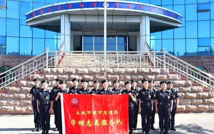 巾帼志愿服务队