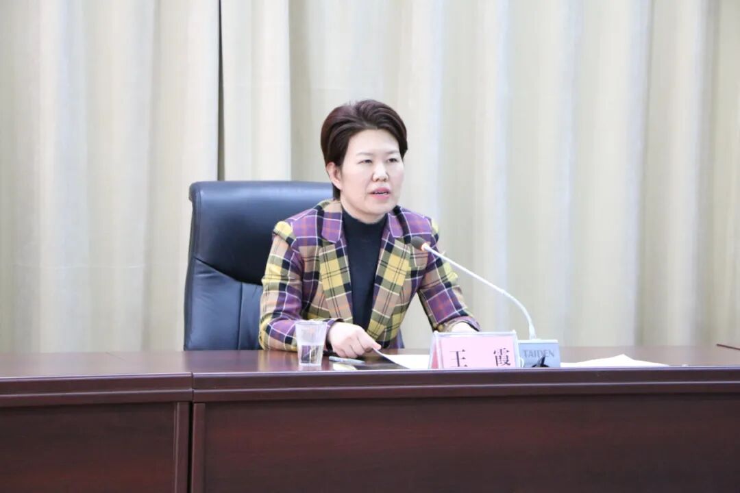 寿光市委副书记王霞同志出席会议并作讲话,寿光市政府办公室副主任