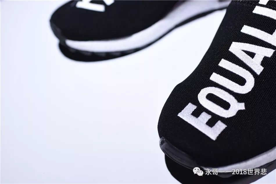 Pharrell adidas NMD Hu Inspiration Pack Release Info