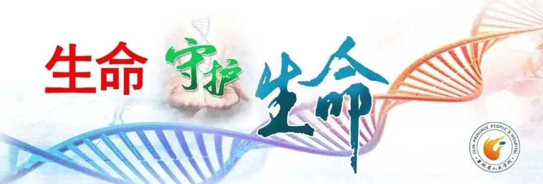 透析护理包是做什么的省医院肾内科用心守护“肾”友健康_https://www.jmylbn.com_新闻资讯_第1张