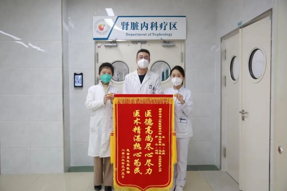透析护理包是做什么的省医院肾内科用心守护“肾”友健康_https://www.jmylbn.com_新闻资讯_第3张