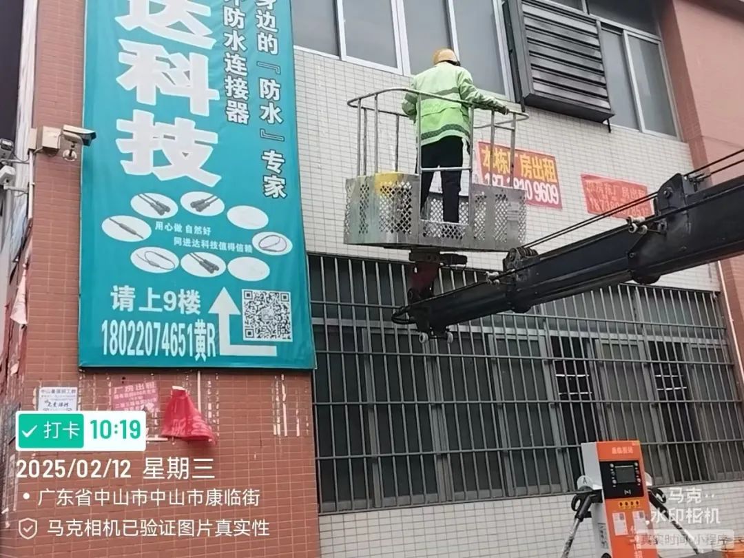 社区人居环境简报
