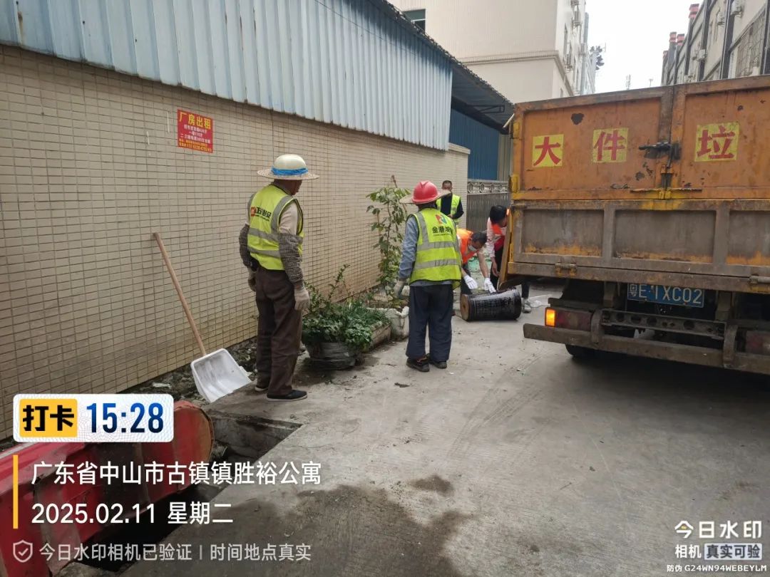 社区人居环境简报