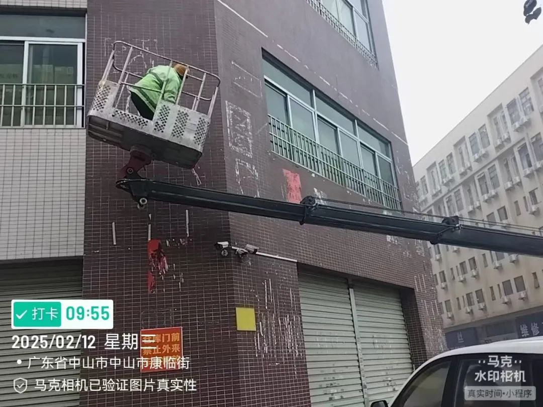 社区人居环境简报