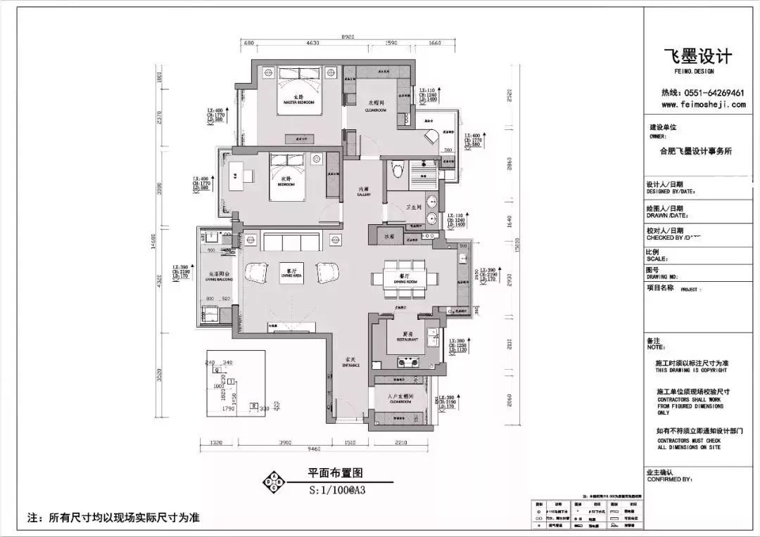 130㎡三室改兩室，超大衣帽間收納，越簡單越驚艷！ 家居 第4張