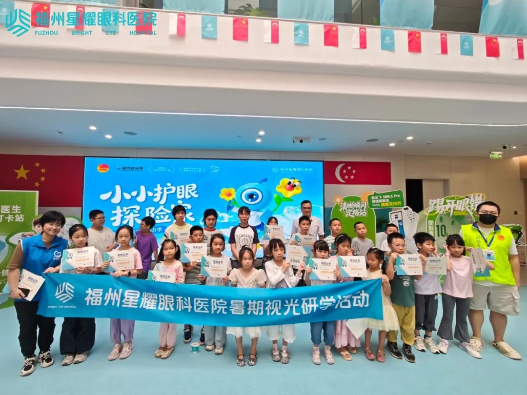 暑托班研学活动开场现场